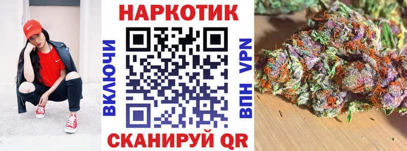 Магазин наркотиков Удомля Гашиш Бошки Шишки Кокаин СОЛЬ МЕФ