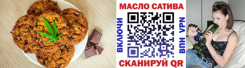 MEGA ТОР Удомля Cannafood конопля