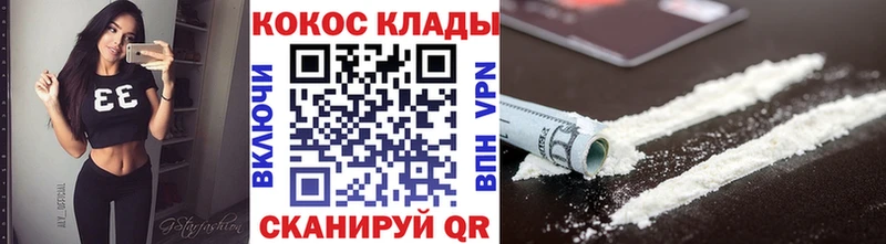 наркота Удомля КОКАИН Columbia