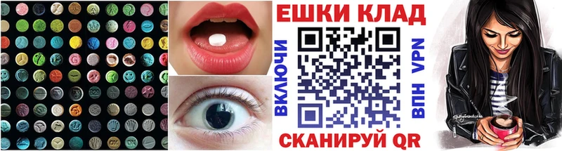 сколько стоит  mega ССЫЛКА  Ecstasy Дубай  Удомля 