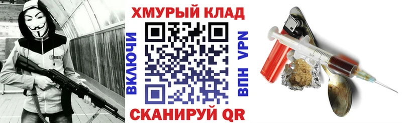 купить наркоту  Удомля  гидра tor  ГЕРОИН герыч 