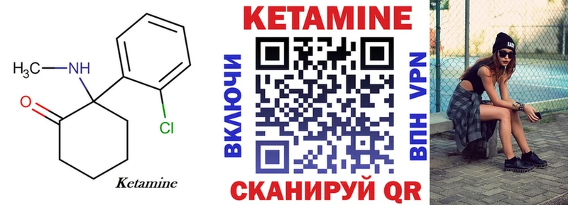 купить Удомля блэк спрут ссылка КЕТАМИН VHQ