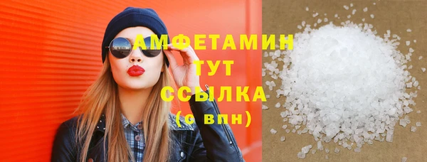 мефедрон Алексеевка