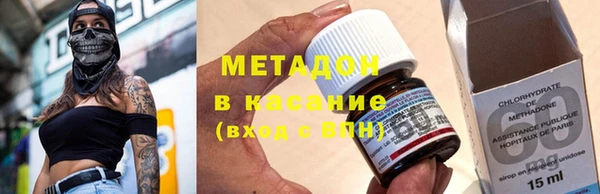 скорость mdpv Абдулино