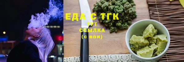 мефедрон Алексеевка