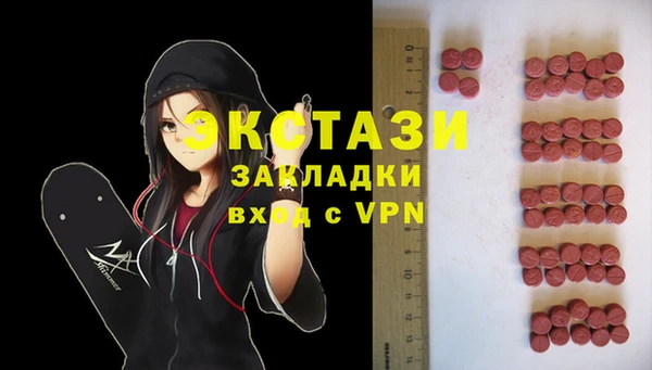 мефедрон Алексеевка