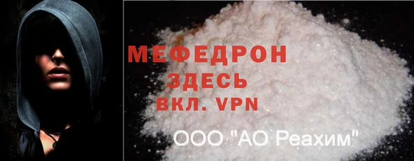 COCAINE Яровое