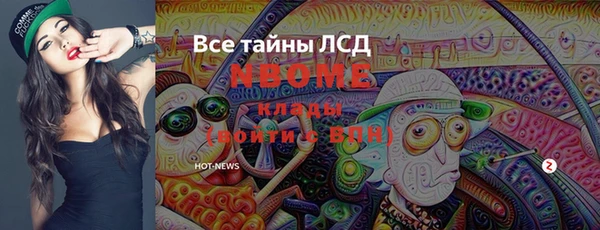 мефедрон Алексеевка