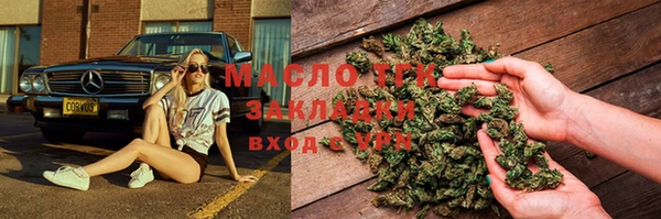 мефедрон Алексеевка