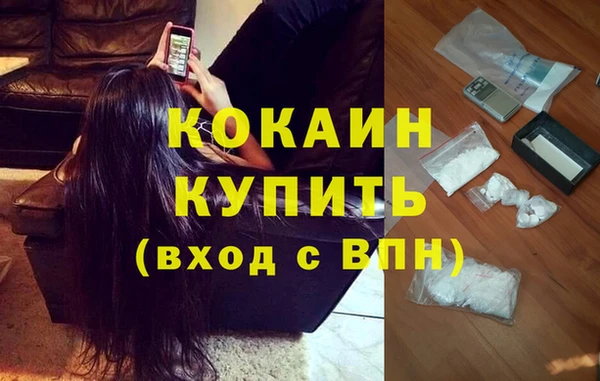 COCAINE Дрезна