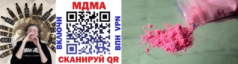 это формула  Удомля  МДМА crystal 