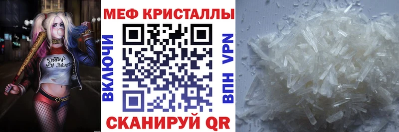 MEGA ССЫЛКА  Удомля  МЯУ-МЯУ VHQ 