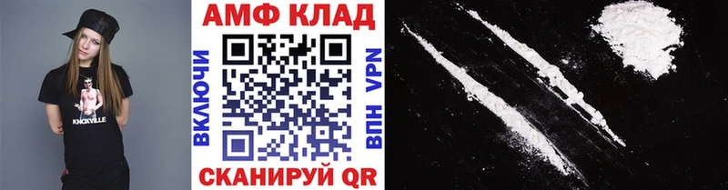 Первитин кристалл  blacksprut ссылка  Удомля  где найти  