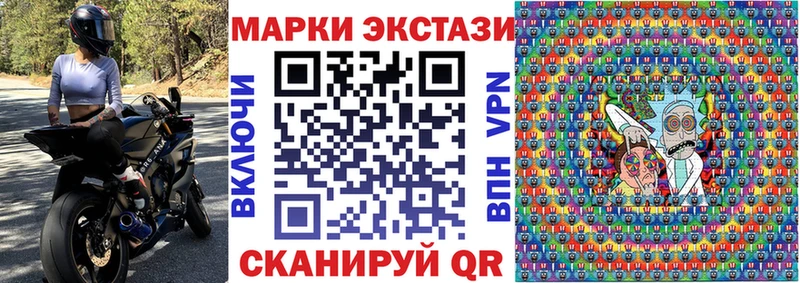Наркотические марки 1,5мг  omg ссылка  Удомля 