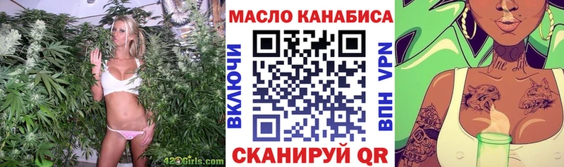 Дистиллят ТГК вейп  Удомля 