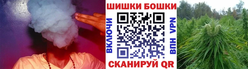 Каннабис Amnesia  Удомля 